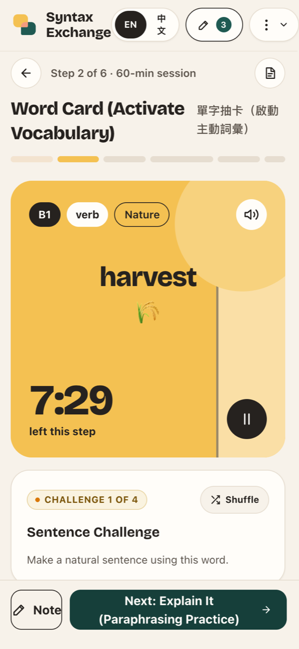 Word Card on a phone